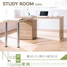 《奈斯家具Nice》070-01-HDC 羅莎4.8尺旋轉功能桌