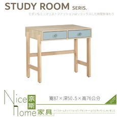 《奈斯家具Nice》058-05-HC 莫蘭迪3尺書桌