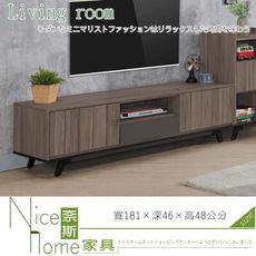 《奈斯家具Nice》037-3-HC 安格斯6尺電視櫃