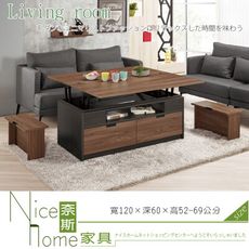 《奈斯家具Nice》148-2-HP 諾艾爾4X4尺多功能大茶几
