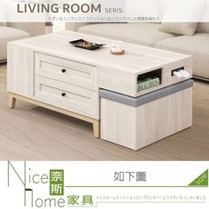 《奈斯家具Nice》160-02-HJ 維特4尺四抽木面大茶几