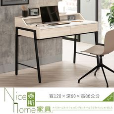 《奈斯家具Nice》77-03-HP 丹妮拉4尺書桌