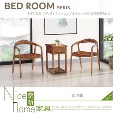 《奈斯家具Nice》028-01-HA 福井實木房間椅組