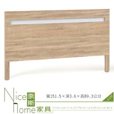 《奈斯家具Nice》514-2-HT 安寶耐磨5尺床片/橡木/胡桃