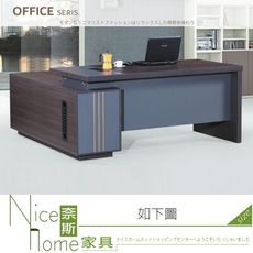 《奈斯家具Nice》946-13-HT YF285 1.8尺L型辦公桌+側櫃