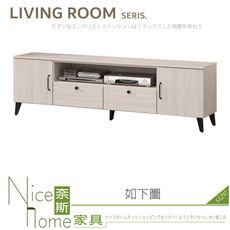 《奈斯家具Nice》397-02-HJ 麗莎6尺電視櫃/長櫃