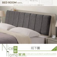 《奈斯家具Nice》235-02-HDC 威瑟斯5尺床頭