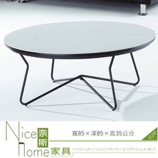 《奈斯家具Nice》152-1-HT CJ193A 丹比大茶几