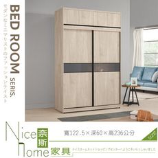 《奈斯家具Nice》119-12-HP 達里歐4尺被櫥式拉門衣櫥全組/衣櫃
