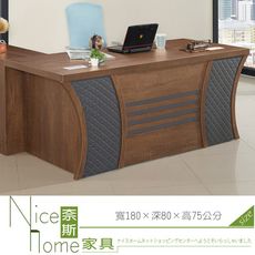 《奈斯家具Nice》868-8-HA 淺胡桃6尺辦公主桌(M302)