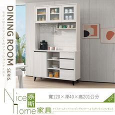 《奈斯家具Nice》062-04-HDC 卡森4尺岩板收納櫃組/餐櫃