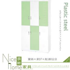 《奈斯家具Nice》136-07-HX (塑鋼材質)3.2×高6尺開門鞋櫃-綠/白色