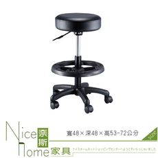 《奈斯家具Nice》078-2-HPQ 吧檯椅/活動輪/單只