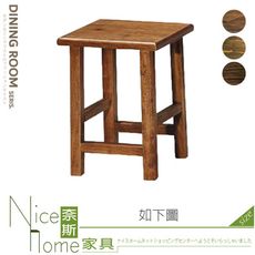 《奈斯家具Nice》529-19-HC 手工染色實木A6餐椅