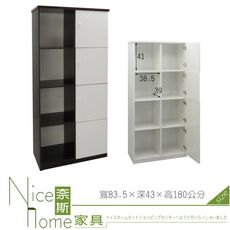 《奈斯家具Nice》283-01-HKM (塑鋼家具)2.7尺胡白置物櫃