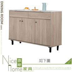 《奈斯家具Nice》382-02-HK 夏綠蒂4尺餐櫃