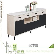 《奈斯家具Nice》388-06-HK 米樂淺橡6尺岩板餐櫃