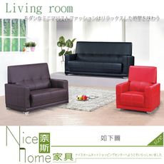 《奈斯家具Nice》515-4-HD 丹尼沙發/整組