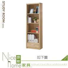 《奈斯家具Nice》342-12-HD 原切2X6尺下抽書櫥/書櫃