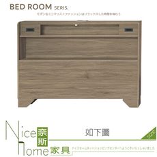 《奈斯家具Nice》321-03-HG 空閣灰橡5尺床片