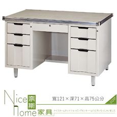 《奈斯家具Nice》199-02-HO 半港桌4尺