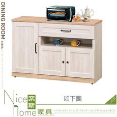 《奈斯家具Nice》357-05-HF 鄉村風白橡木4尺餐櫃下座