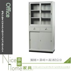 《奈斯家具Nice》224-03-HWD 高級書櫃/中2屜/3×6尺/無中隔/公文櫃