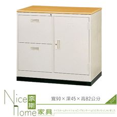 《奈斯家具Nice》218-03-HO 3尺木紋隔間櫃/公文櫃/鐵櫃