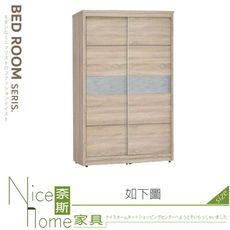 《奈斯家具Nice》017-06-HMB 6尺梧桐雙拉衣櫃/衣櫥/A037