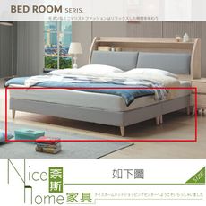 《奈斯家具Nice》644-03-HT 司曼特5尺布床底