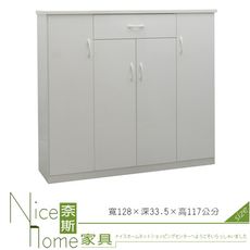 《奈斯家具Nice》238-01-HKM (塑鋼家具)4.2尺白色四門單抽鞋櫃