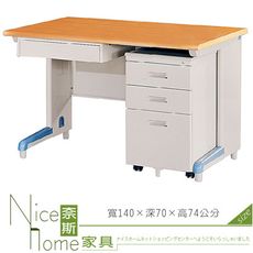 《奈斯家具Nice》196-41-HO 木紋職員桌/整組