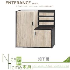 《奈斯家具Nice》038-02-HH 亞蕾斯仿古橡木心板坐鞋櫃