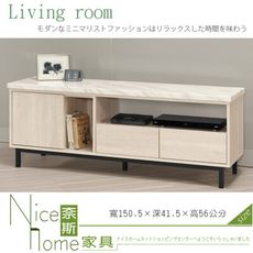 《奈斯家具Nice》75-05-HP 丹妮拉5尺原石長櫃