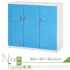 《奈斯家具Nice》085-09-HX (塑鋼材質)3.1尺開門鞋櫃-藍/白色