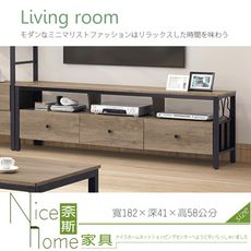 《奈斯家具Nice》373-2-HD 品味6尺淺胡桃長櫃/電視櫃(723)