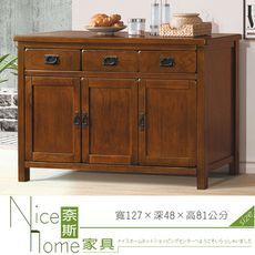 《奈斯家具Nice》192-5-HV 歐風味半實木4尺收納櫃/碗盤櫃/餐櫃