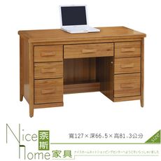 《奈斯家具Nice》245-3-HA 愛莉絲柚木4.2尺書桌