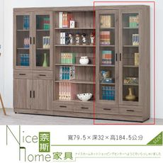 《奈斯家具Nice》520-4-HK 古橡下抽書櫥 (J312)