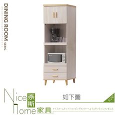 《奈斯家具Nice》303-07-HL SC 2×6尺高收納櫃