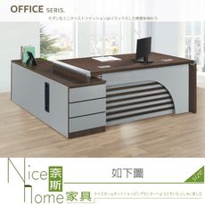 《奈斯家具Nice》943-04-HT YF072-200 L型辦公桌+右側櫃/含活動櫃