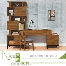 《奈斯家具Nice》193-1-HD 麥卡倫L型多功能書房/書桌全組/不含椅