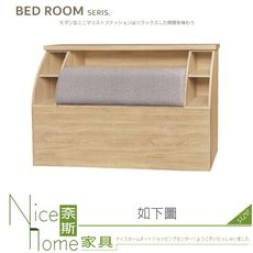 《奈斯家具Nice》326-01-HG 星辰梧桐5尺墊子床頭