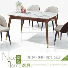 《奈斯家具Nice》618-3-HB XL6005餐桌