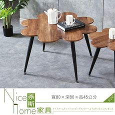 《奈斯家具Nice》323-1-HB 633花朵大茶几