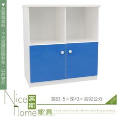 《奈斯家具Nice》277-03-HKM (塑鋼家具)2.7尺藍白置物櫃