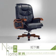 《奈斯家具Nice》084-01-HH 高級座臥辦公椅/電腦椅