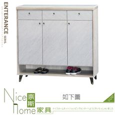 《奈斯家具Nice》366-05-HF 年輪4X4尺鞋櫃/不含石面