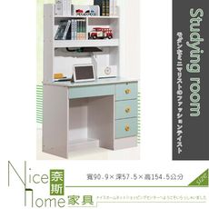 《奈斯家具Nice》310-1-HF 淺緑色3尺書桌(718)