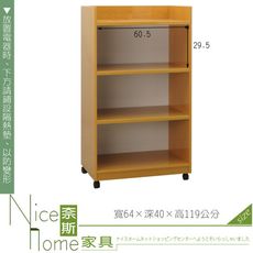 《奈斯家具Nice》265-08-HKM (塑鋼家具)2.1尺木紋碗盤櫃/餐櫃